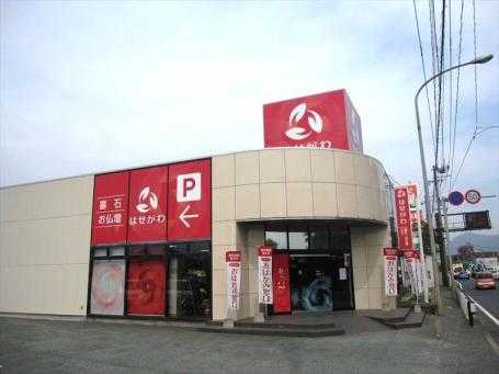 お仏壇のはせがわ/折尾店 のサムネイル