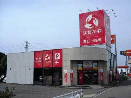 お仏壇のはせがわ/新宮店 のサムネイル