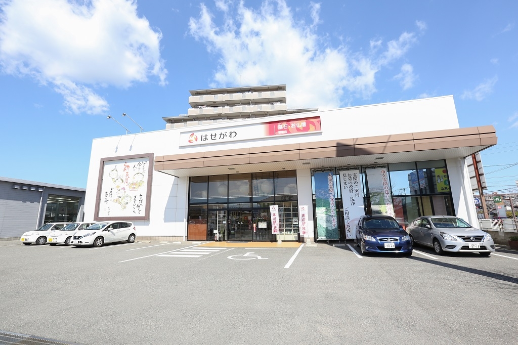 お仏壇のはせがわ/福重店 のサムネイル