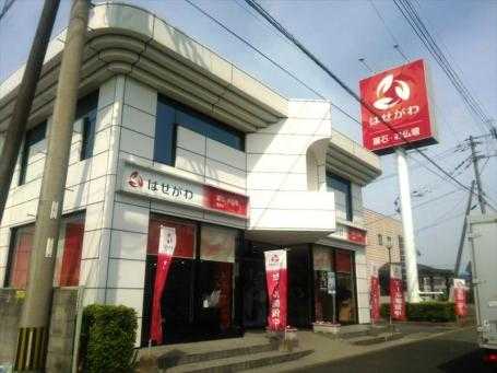 お仏壇のはせがわ/唐津店 のサムネイル