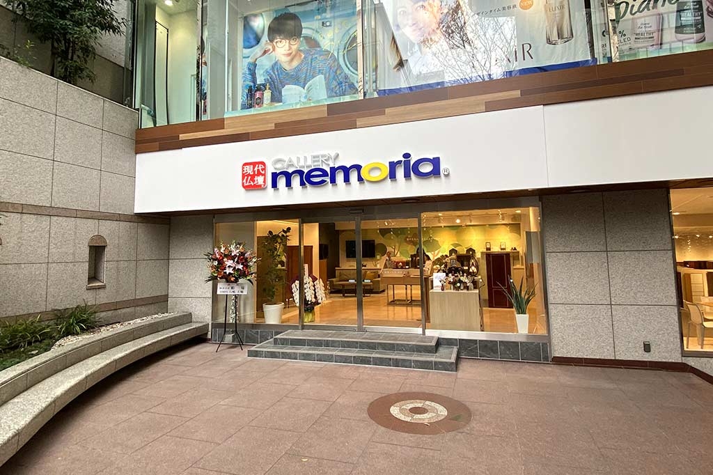 ギャラリーメモリア名古屋栄 のサムネイル