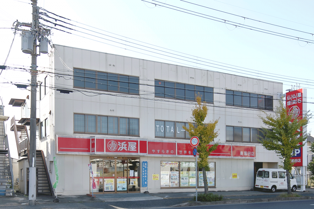 お仏壇の浜屋/東園田店 のサムネイル