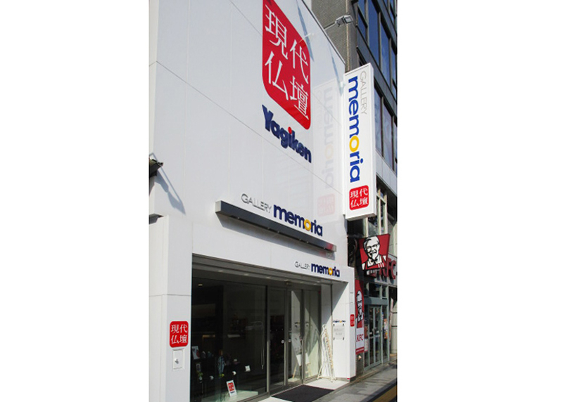 ギャラリーメモリア広島紙屋町 のサムネイル