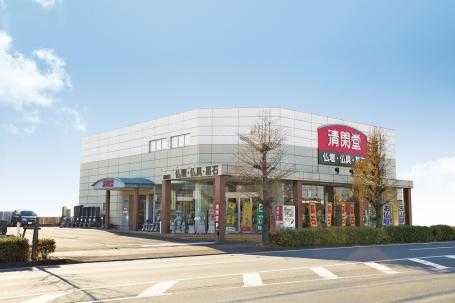 清閑堂 館林店 のサムネイル