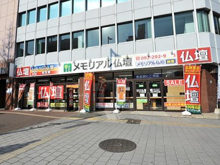 メモリアル仏壇の金宝堂 福岡店 のサムネイル