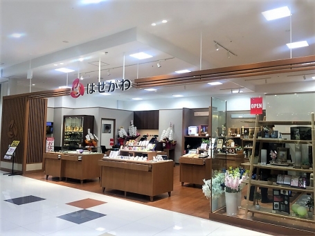 お仏壇のはせがわ/イオンタウン黒崎店 のサムネイル
