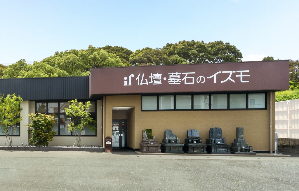 仏壇・墓石のパルモ/上島店 のサムネイル