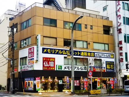 激安仏壇店 浅草店 のサムネイル