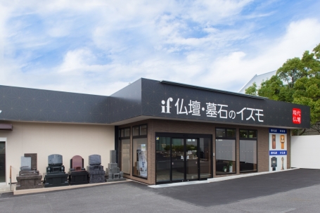 仏壇・墓石のパルモ/掛川店 のサムネイル