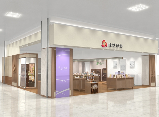 お仏壇のはせがわ/イオンモール東浦店 のサムネイル