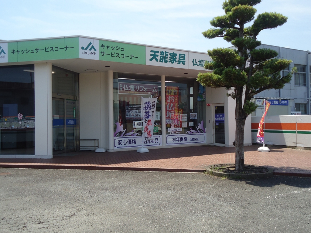 天龍家具　下野仏壇ショールーム のサムネイル