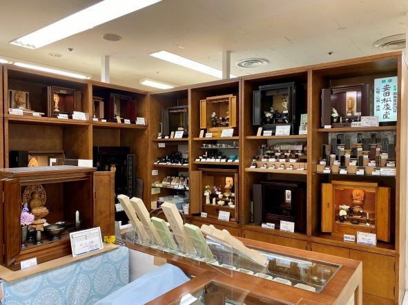 安田松慶堂 そごう大宮店 のサムネイル
