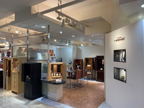 安田松慶堂 日本橋髙島屋 のサムネイル