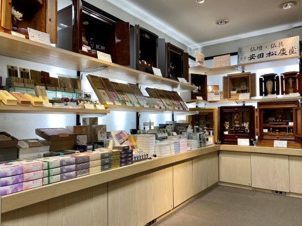 安田松慶堂 大宮髙島屋 のサムネイル
