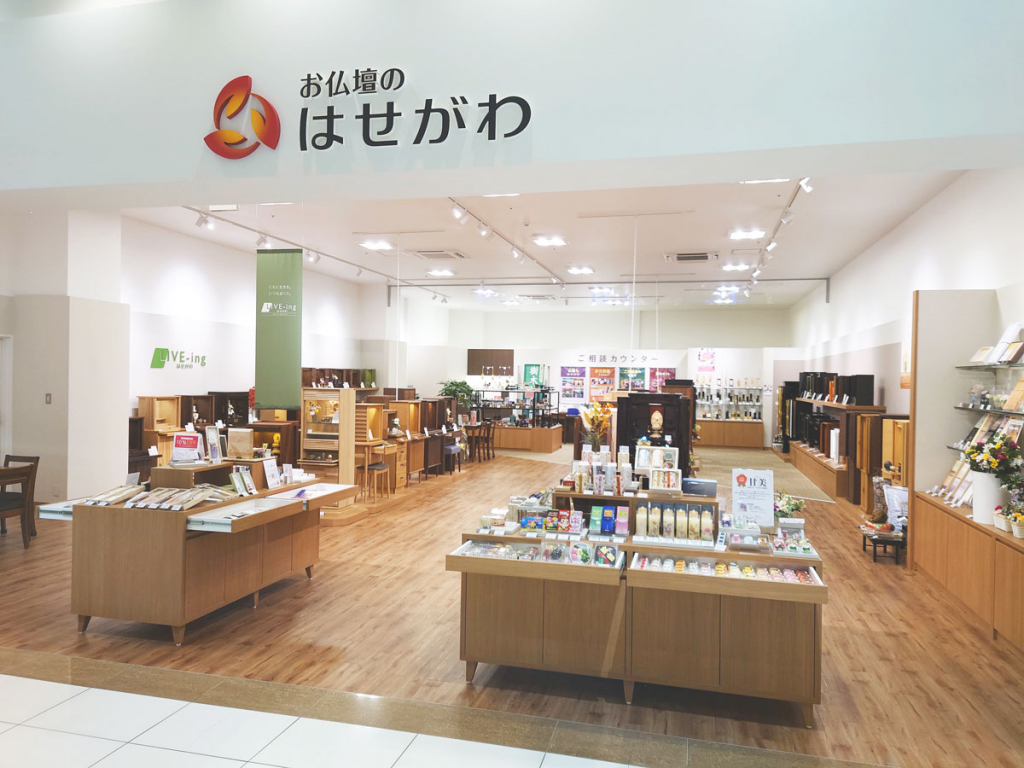 お仏壇のはせがわ/イオンタウン名西店 のサムネイル