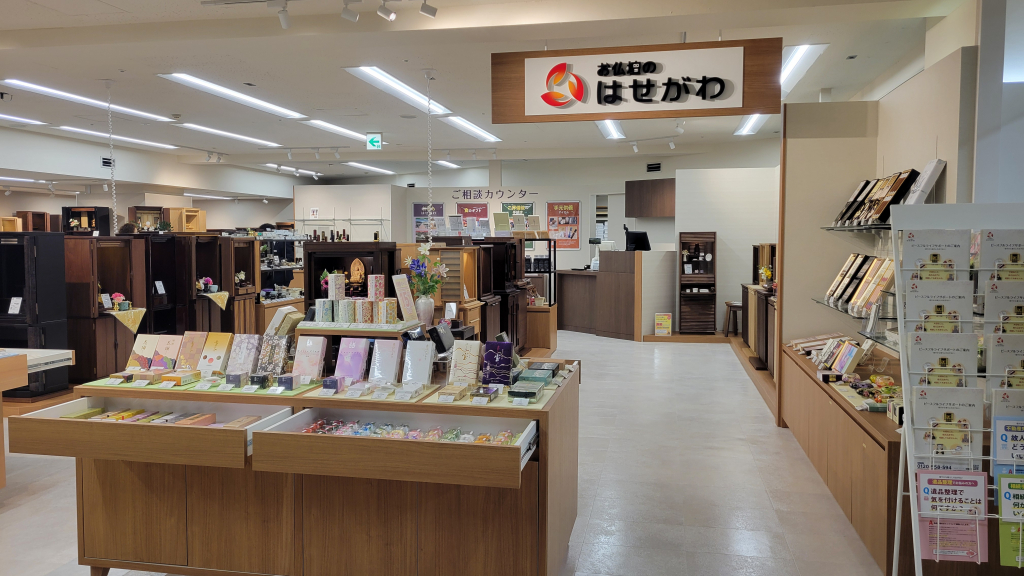 お仏壇のはせがわ/東武宇都宮店 のサムネイル