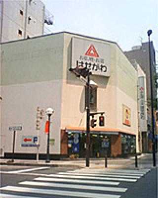 きぼーる通り沿いに店舗を構えています