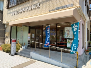 店舗入り口