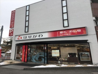 右手にお客様駐車場があります