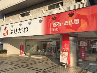 右手にお客様駐車場があります