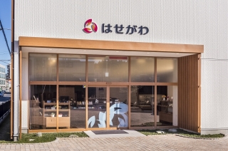 お仏壇のはせがわ 成田店