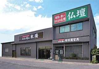 取材レポート画像