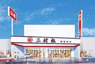 取材レポート画像