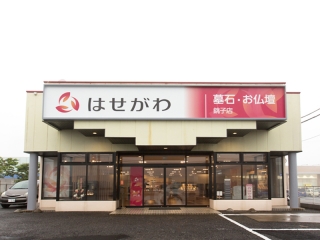 取材レポート画像