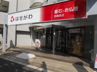 金のタペストリーの輝く外観