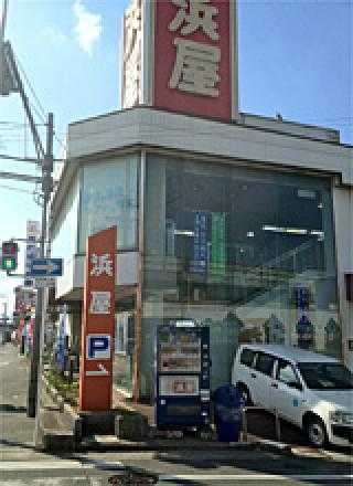 堺鳳店外観