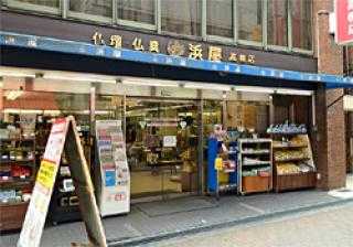取材レポート画像