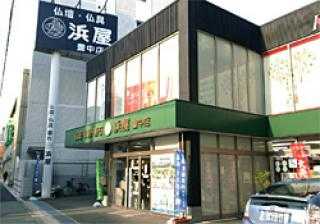 豊中店外観