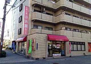 駒川店外観