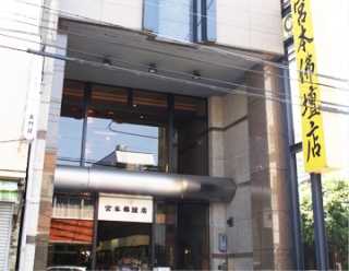 店舗外観