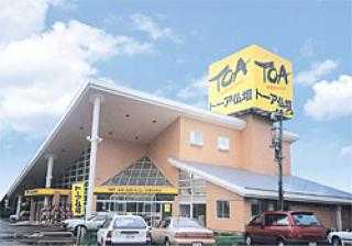 長岡本店