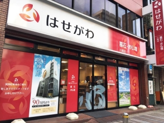 取材レポート画像