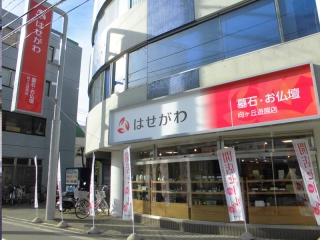 取材レポート画像