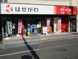 取材レポート画像