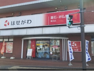 取材レポート画像