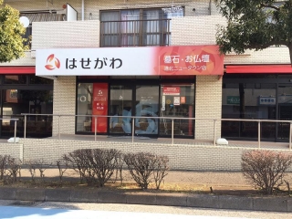取材レポート画像