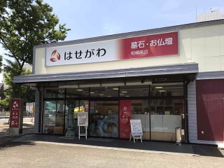 取材レポート画像