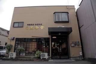 ご満足頂ける結果だけをご提供しております!
