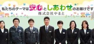 茨城県内最大級の品揃え。地域の仏事を支える信頼のお店
