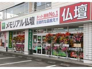 取材レポート画像