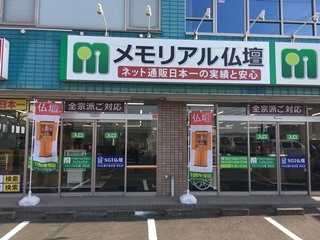 取材レポート画像