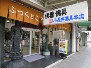 取材レポート画像