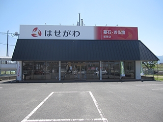 取材レポート画像