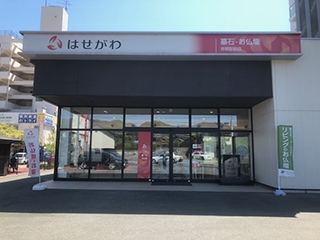 取材レポート画像
