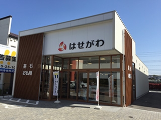 取材レポート画像