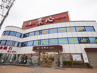 取材レポート画像